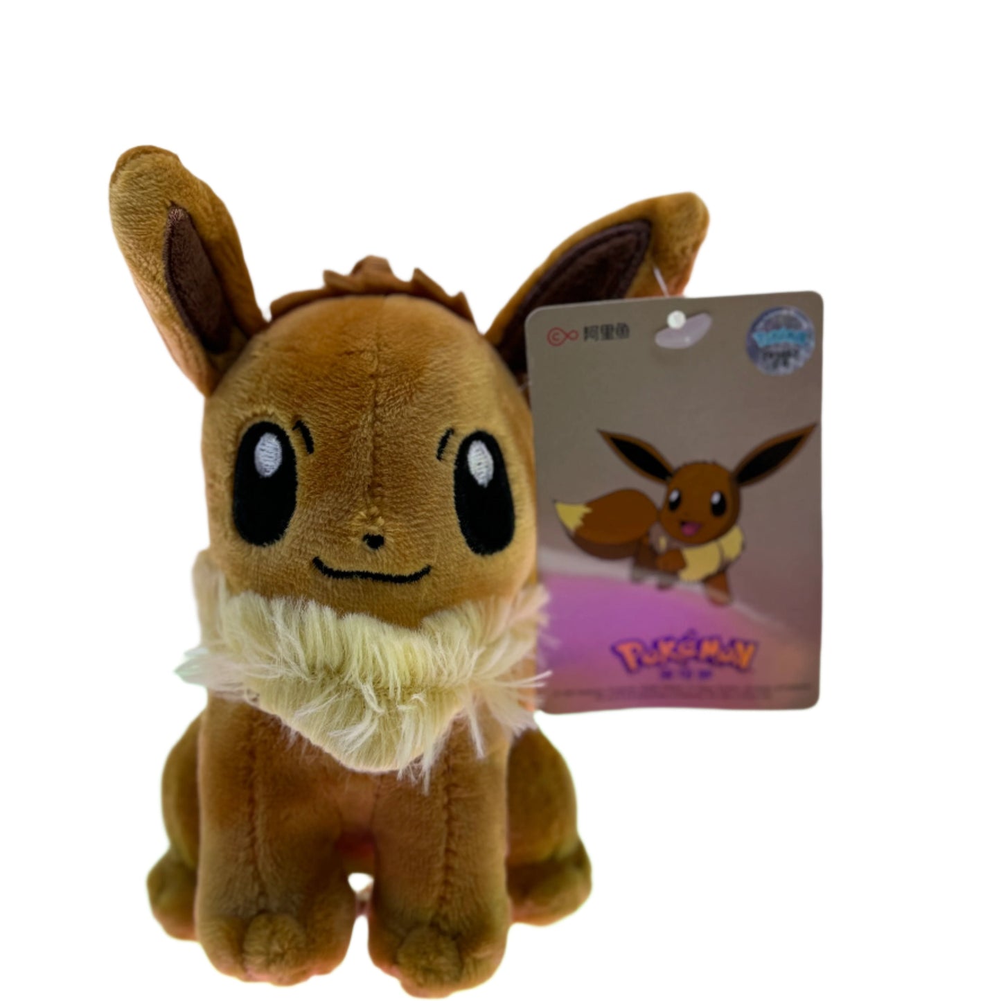 pokemon plush keychain