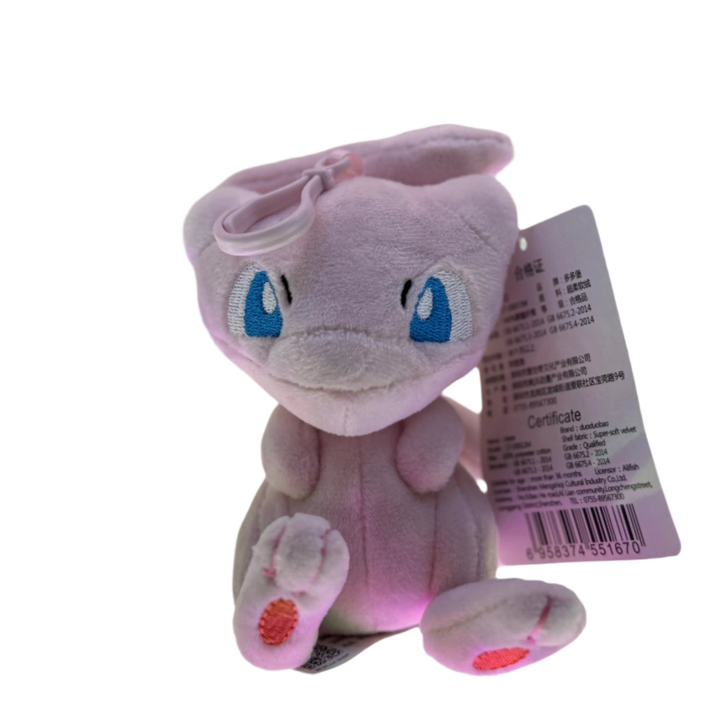 pokemon plush keychain