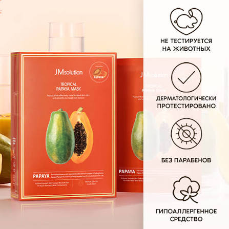 JMsolution Tropical Papaya Mask 28ml x 10ea