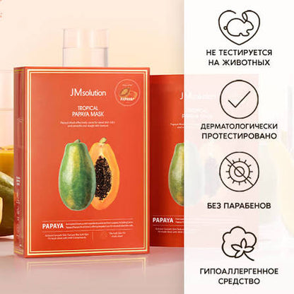 JMsolution Tropical Papaya Mask 28ml x 10ea