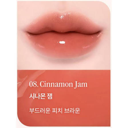 Dasique Chewing Glow Pot 08 Cinnamon Jam